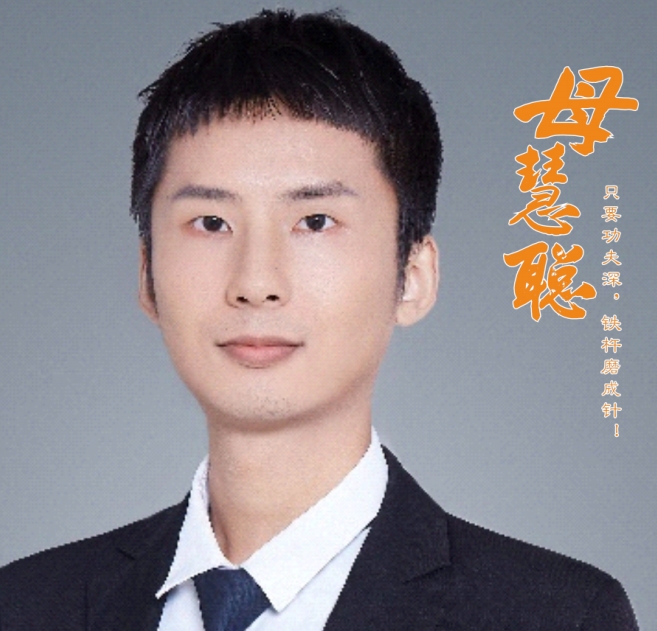 母慧聪
