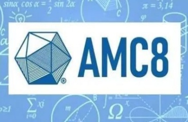 上海amc8国际数学竞赛培训机构正规5大排名热榜