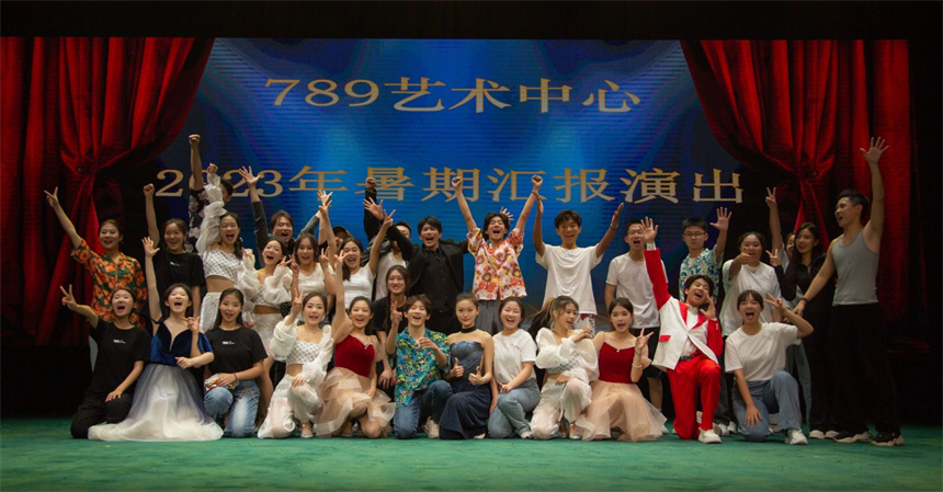 山东789艺术培训学校环境