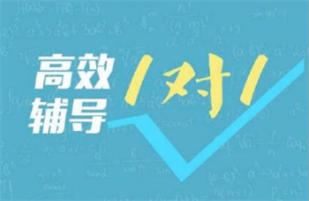 精选广东top10初中全科一对一辅导机构排名榜