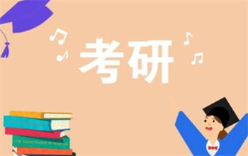 山东师资好的考研半年集训机构TOP10排名榜