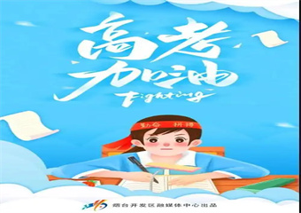 25届！杭州口碑好的高三文化课全日制辅导机构口碑榜一览
