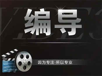 浙江杭州编导艺考培训机构top10列表汇总