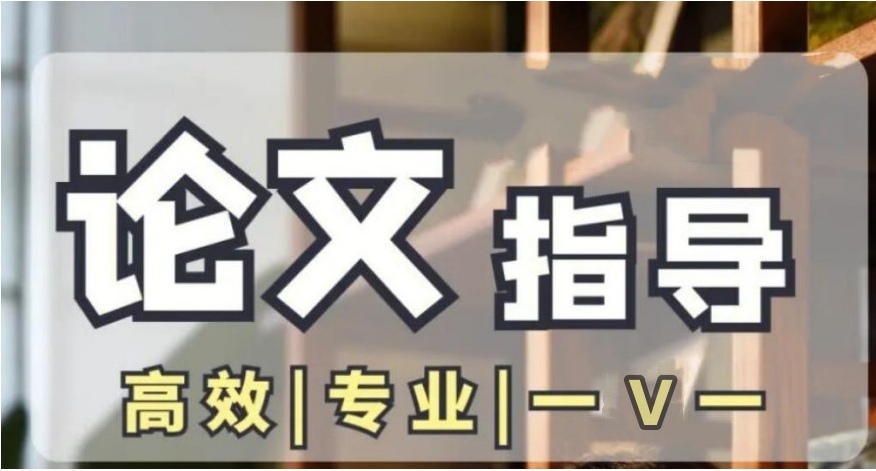 国内SCI论文写作辅导机构2025排名10大更新一览