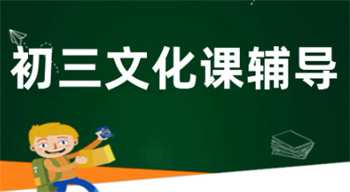 湖北武汉中考文化课全托集训机构top10榜单一览