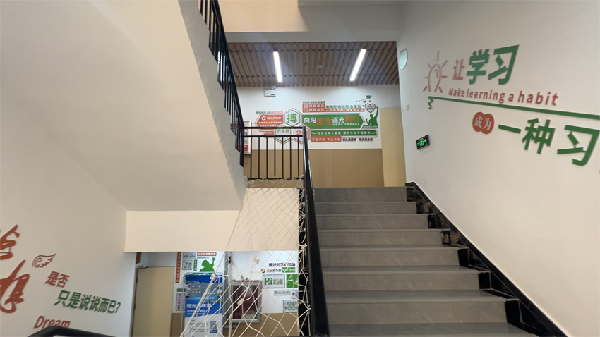 阳光升学邦学校环境