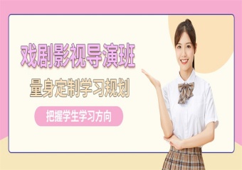 2025海南5大艺考编导专业集训有实力的辅导机构排名一览