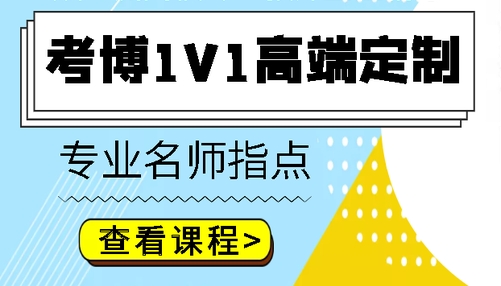 国内10大英国读博申博服务机构口碑好的名单更新