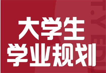 2025国内大学高含金量竞赛辅导机构十大名单推荐一览