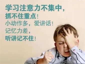 2025上海6大多动症感统训练口碑好的机构排名更新一览