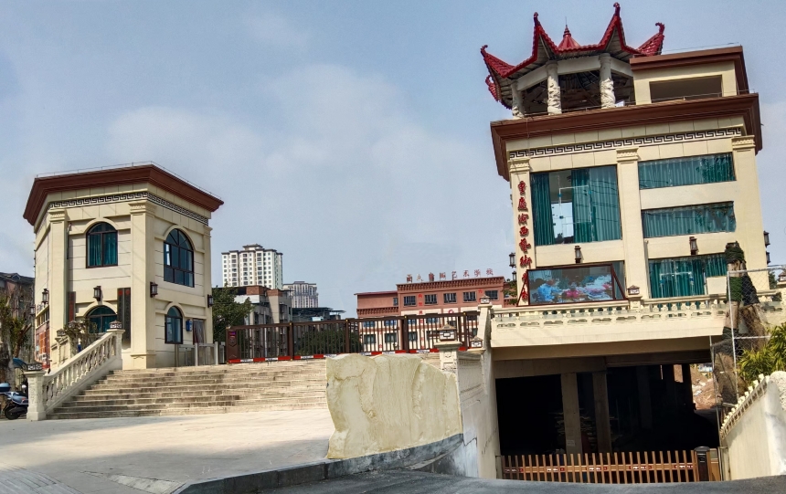 重庆渝西艺术学校环境