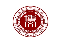 北京博文教育