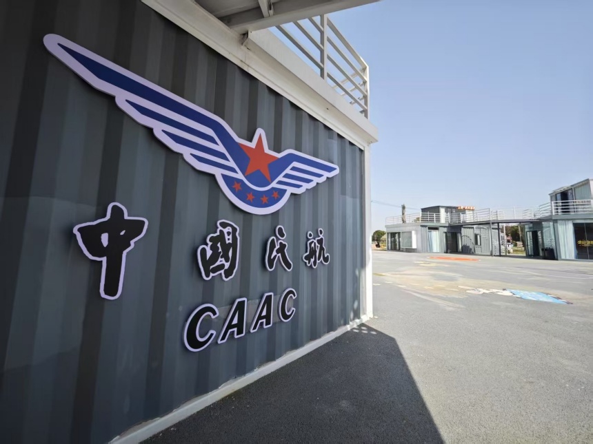 学校环境