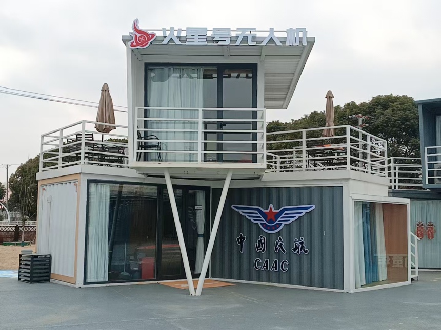 学校环境