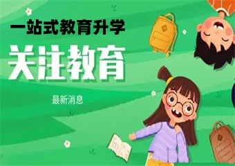 2025北京5大小初高一站式教育有名的学校排名介绍
