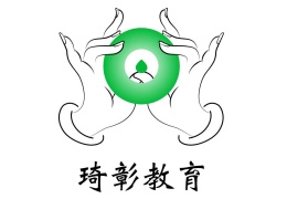 琦彰教育
