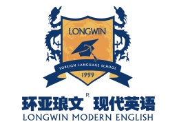 环亚琅文现代英语培训