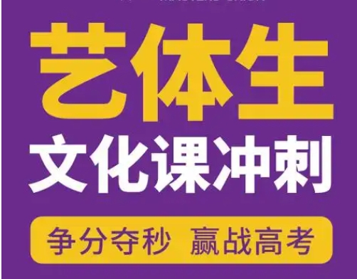 重庆2025高考文化课全托辅导学校10大排名