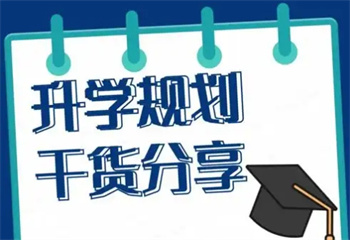 江西南昌本地十大大学升学规划咨询机构人气榜甄选