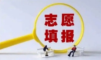 25届！天津高三志愿填报辅导知名的机构8大排名一览