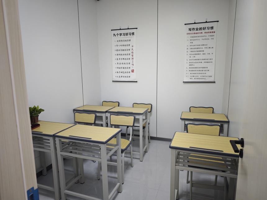 学校环境
