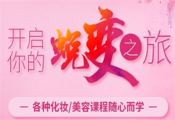 山西太原排名前十韩式半永久培训班推荐名单一览