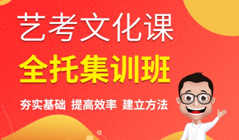 深圳当地十大高考文化课冲刺集训机构2025排名一览