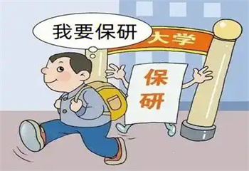国内湖北十大公认专业的大学生保研指导规划机构人气榜汇总