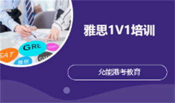天津雅思考试冲刺培训机构八大名单汇总