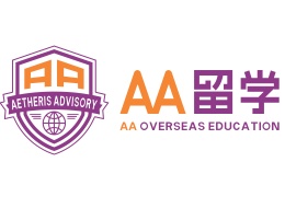 西安AA留学