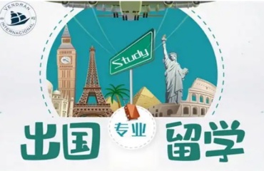 2025西安口碑好的排名前十大出国留学服务中介名单一览
