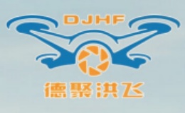 德聚洪飞无人机培训基地