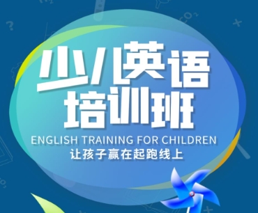 国内线上少儿英语培训机构精选10大排名一览