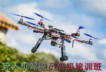  十大湖南无人机飞手证书考取培训机构排名榜一览