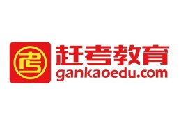 推荐山东济南保研一对一辅导机构排名十大名单一览